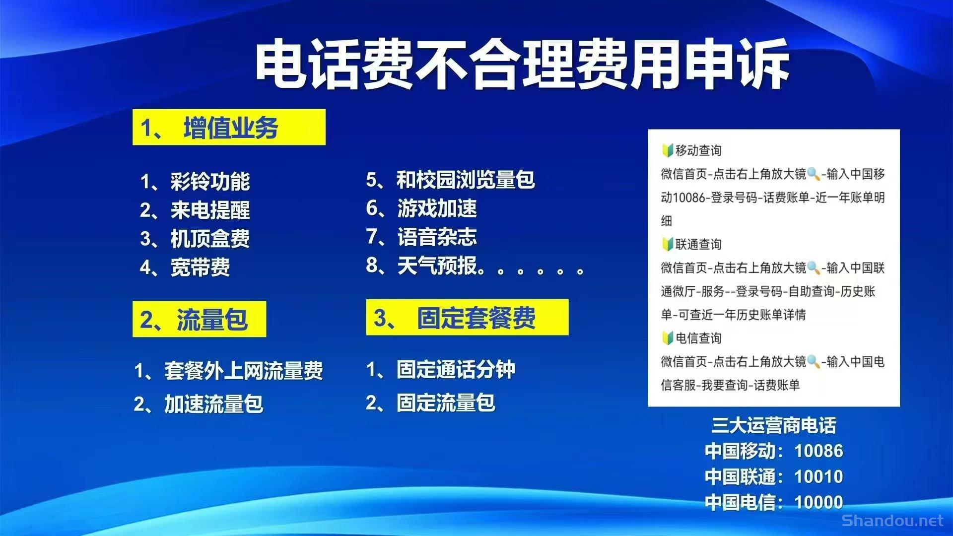 微信图片_20250420210006.jpg 微信图片_20250420210006.jpg