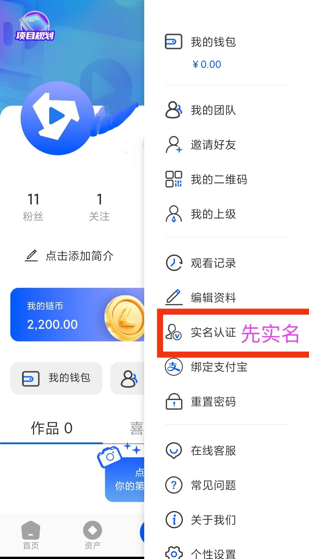 享视二台链视首码零撸，高产期，赶紧上车
