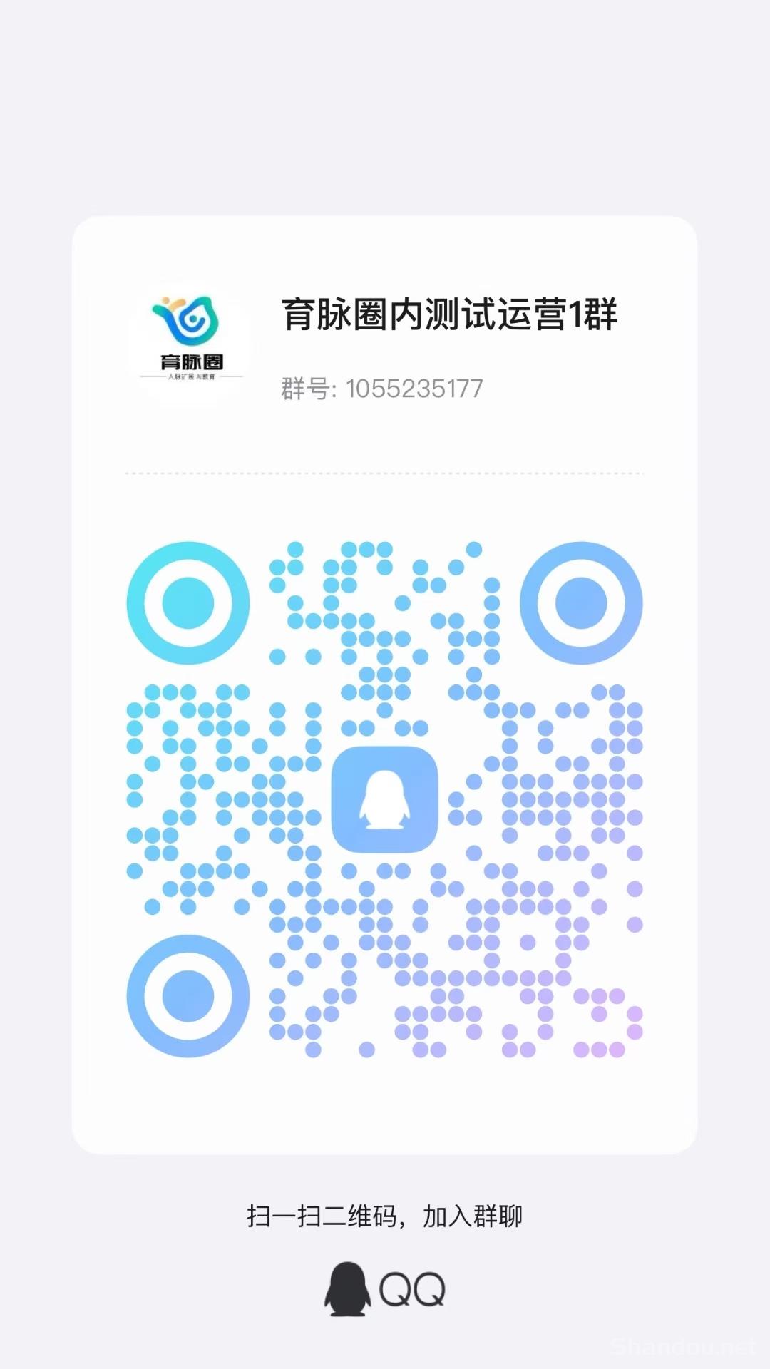 mmexport1753665805276.jpg 育脉圈:全部加入地址已更新啦!3×3复制自动滑落团队!