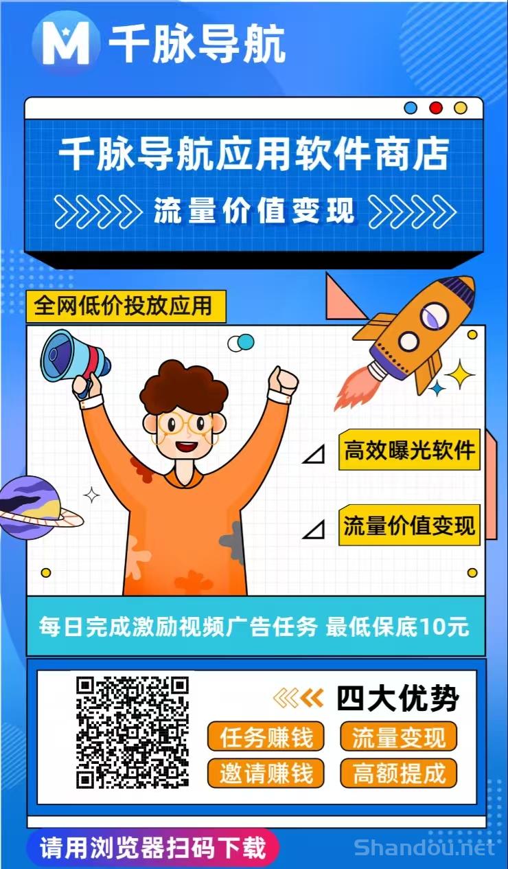 2.jpg 月赚6000+,看视频广告赚钱,包赔包赚,每天保底20元