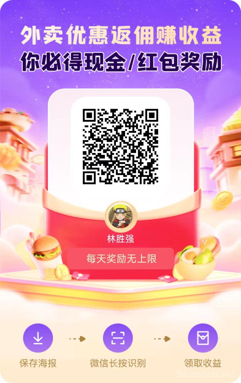 2025零撸广告【未来GO】，不养机，单包收益最高