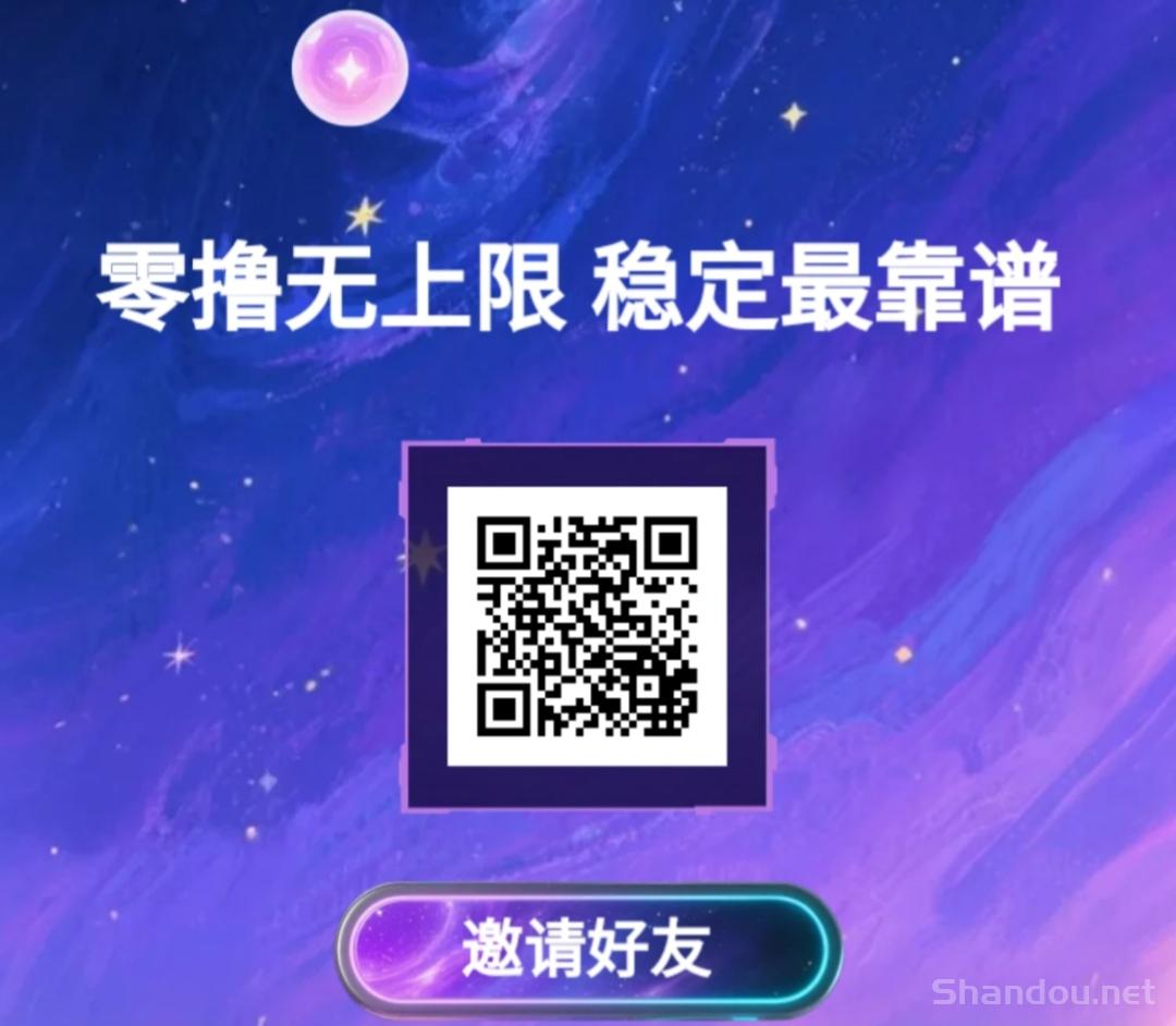 星球世界白嫖，爬墙模式，能量豆高价值，每天稳定增值