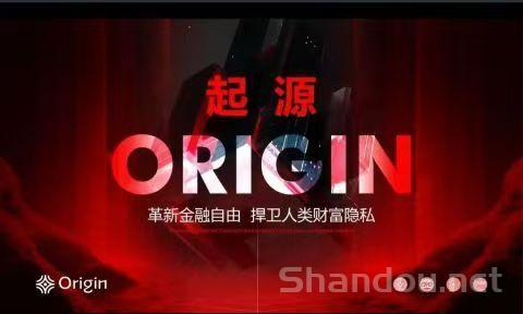 2025，看准Origin这波机遇就对了！