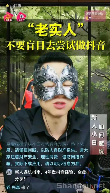 面具人.png 面具人.png