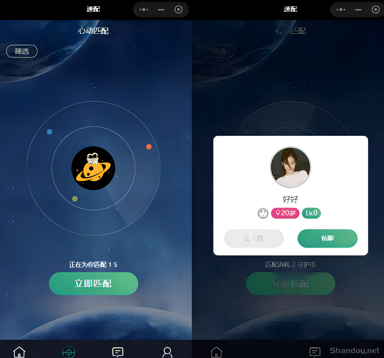 7.png 趣爱星球:0投入聊天赚钱!