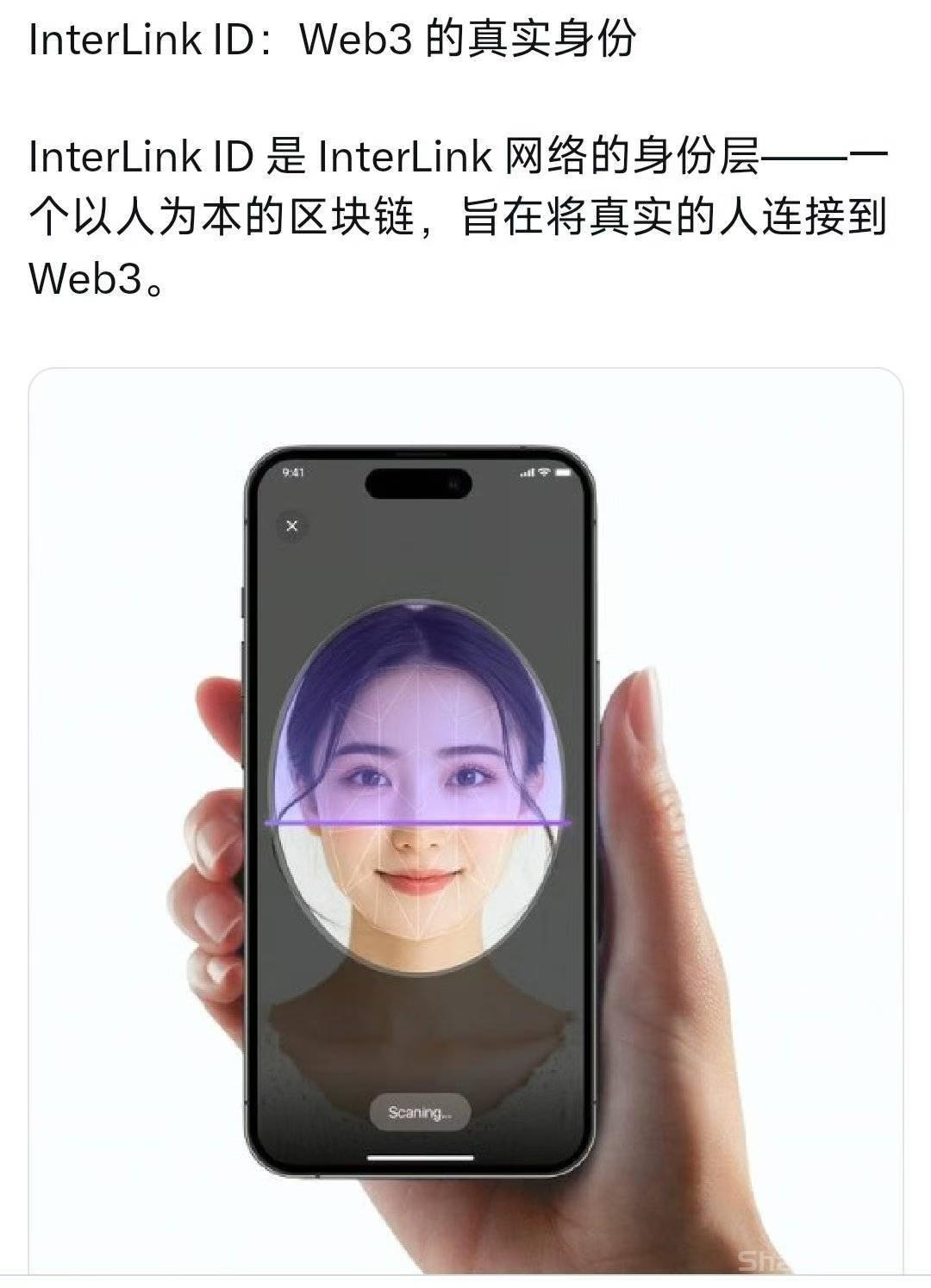 谷歌融资领克interlink打造空投计划纯零撸预估9月开交易已上架谷歌和苹果商店官宣上线币安和coinbase