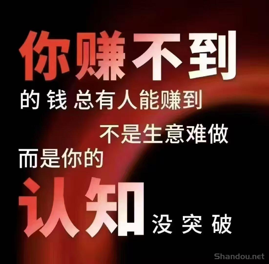 别再瞎做抖音了！网红靠这“黑科技”狂赚，普通人照搬就能复制，3招吃透流量密码！