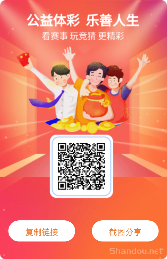 8月20欧洲五大联赛,NBA开赛！《阿拉丁》线上购采，线下出票！下单永久返3个点！招募实力代理带单大神！