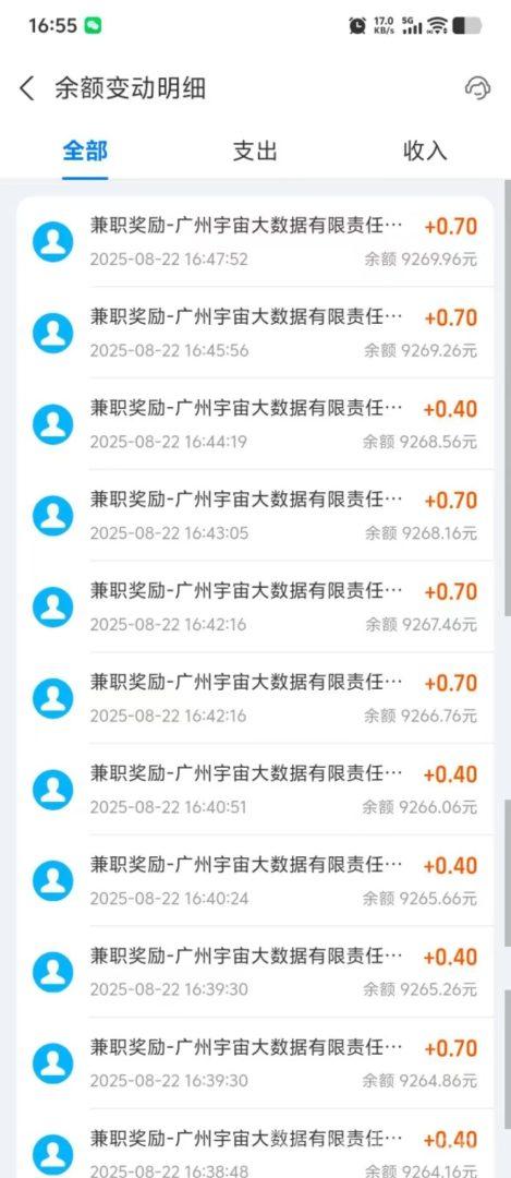 MTJD全自动掘金项目：轻松日赚20-100米，上车吃肉！