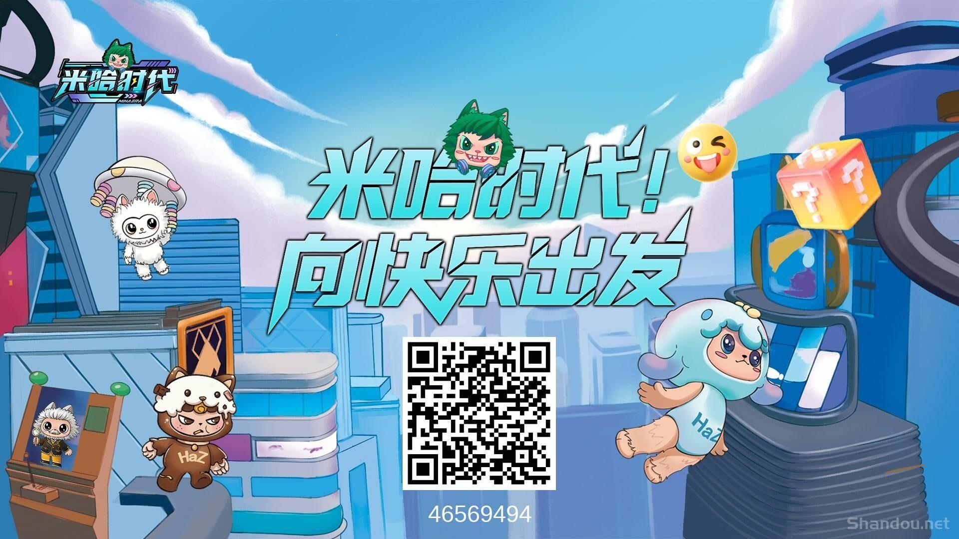 米哈时代，首码刚出一秒，团队扶持拉满，长久稳定靠谱项目