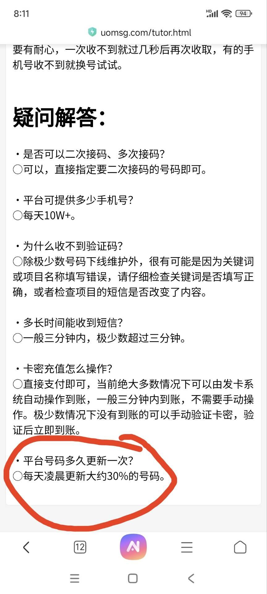 椰子云接马不行了，全体转移D1实力老平台!
