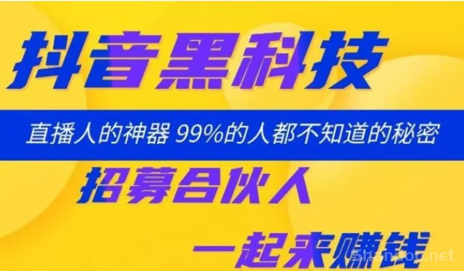 普通人别再瞎闯互联网！我靠“信息差”翻身，今天拆透抖音“黑科技”：不割韭菜，只讲真赚钱逻辑
