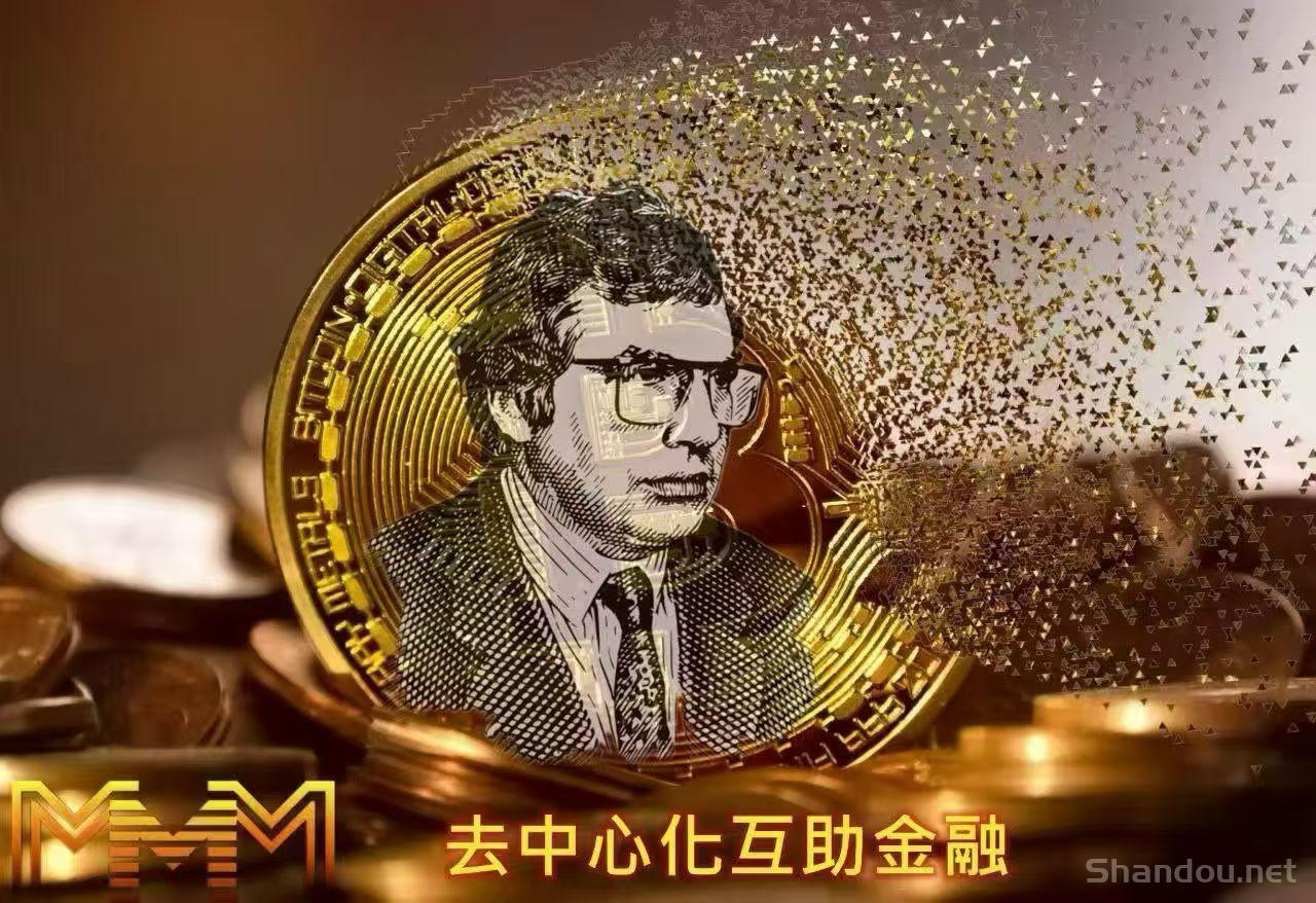 BMMM全链金融，首码对接，全新长久去中心化玩法，2025天花板项目