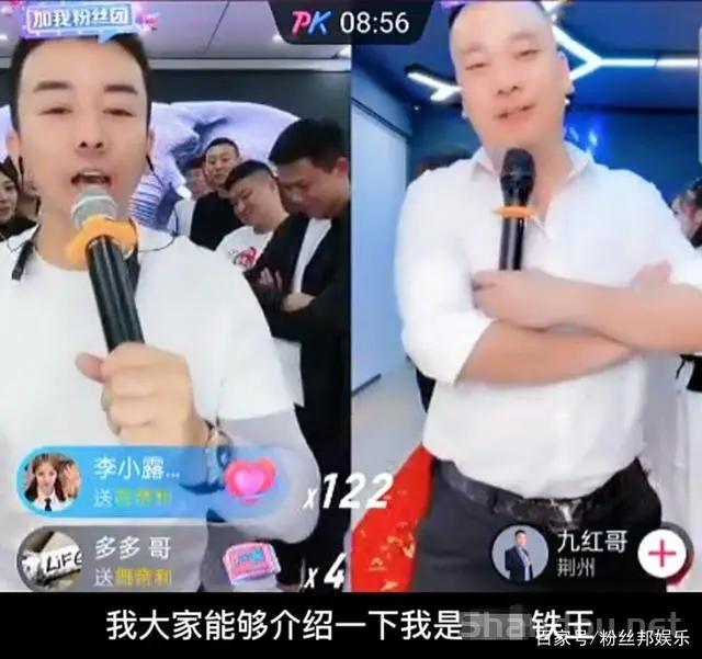 别再被割！抖音1598/1601黑科技骗局，我替你踩过坑了