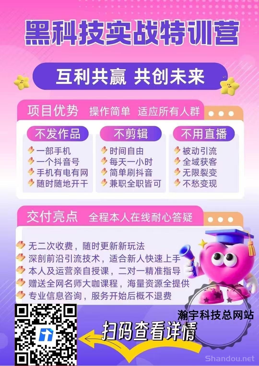 微信图片_20251010095137_99_2.jpg 微信图片_20251010095137_99_2.jpg