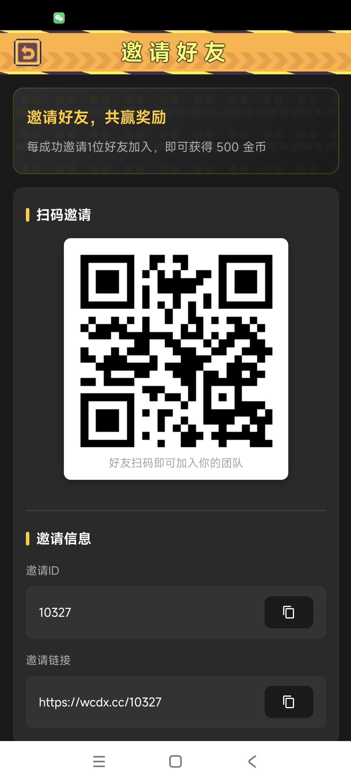 必火首码全民淘金优品会卦机模式，纯零撸赚米，官方限时扶持，赶紧上车捡钱！