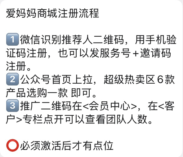 246B9DC27CB1D2D083EA30B3614015A0.png i妈妈商城:零投入看广告赚米,抖音矩阵+团队滑落轻松月入百万!