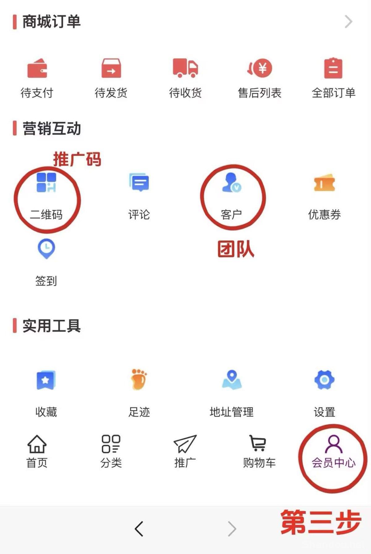 6B502B9A1A33DCE964972AB1D624E847.jpg i妈妈商城:零投入看广告赚米,抖音矩阵+团队滑落轻松月入百万!