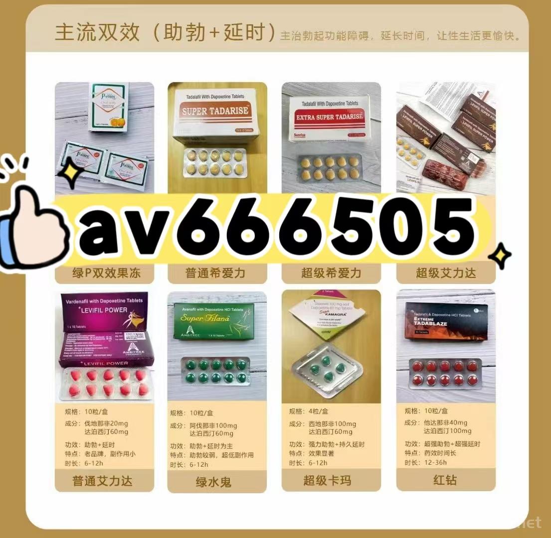 印度顶配红钻双效片：一盒多少钱？2026年权威购买指南揭秘