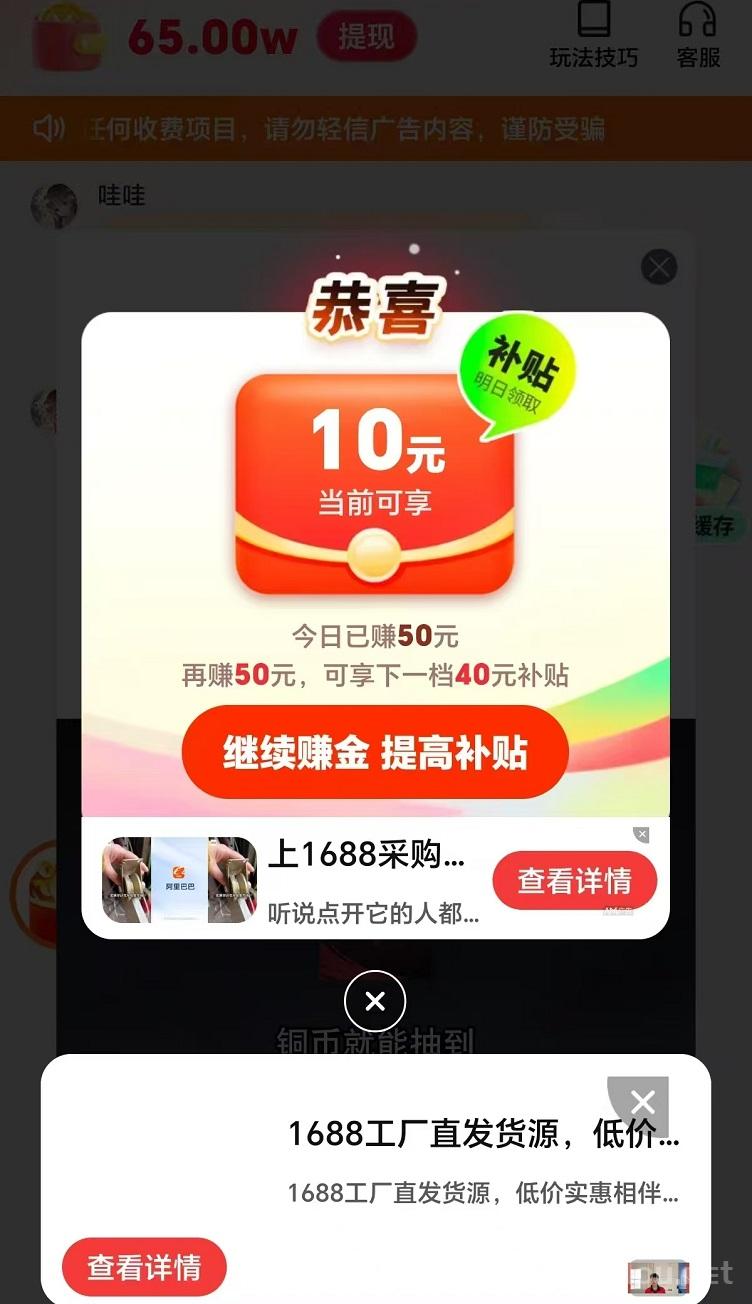 中国最牛农村富豪,除了刘强东外,现在中国还有哪些草根出身的大富豪?