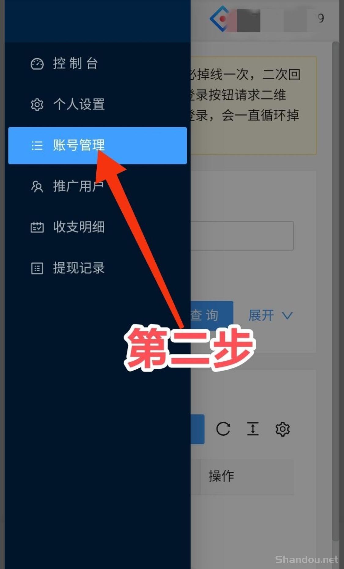 2025必冲靠谱副业！一抖米视频号挂机，牛人已撸12W！