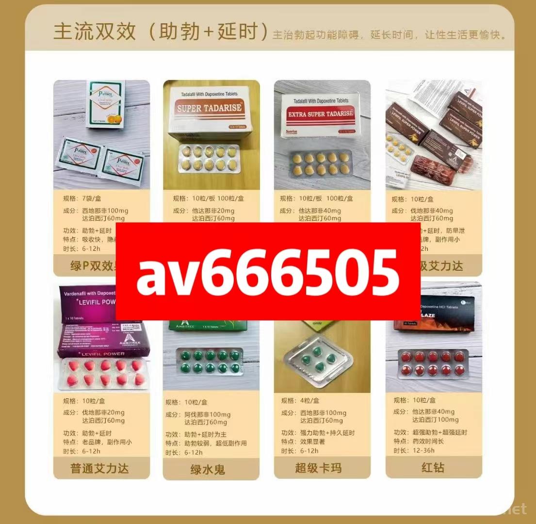 ​印度版超级希爱力双效片，究竟多少钱【一盒x10粒】？