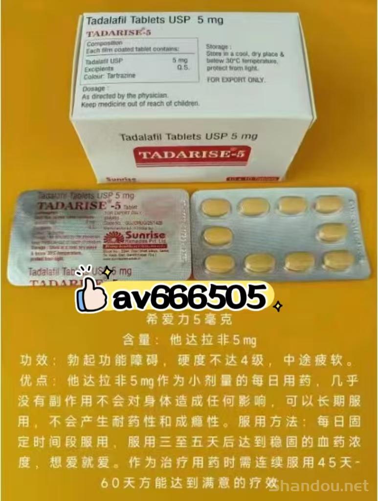 探寻印度希爱力5mg100片价格奥秘多少钱/盒