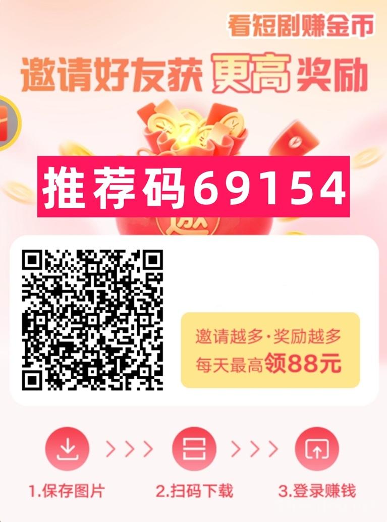 叠浪生活看广告挂机赚米，每天看广告就能赚收益，超级零撸赚钱软件！