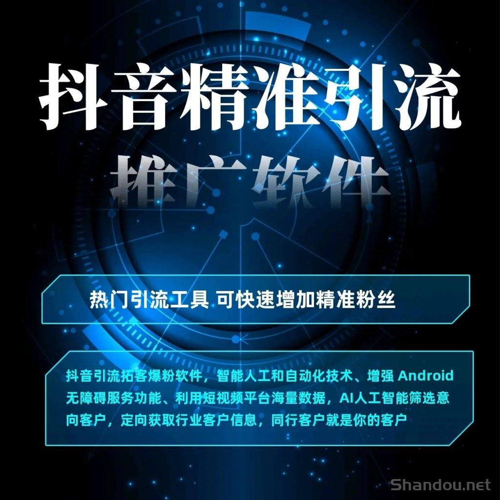 别再死磕流量！普通人靠这个短视频工具，零经验也能搞副业赚钱