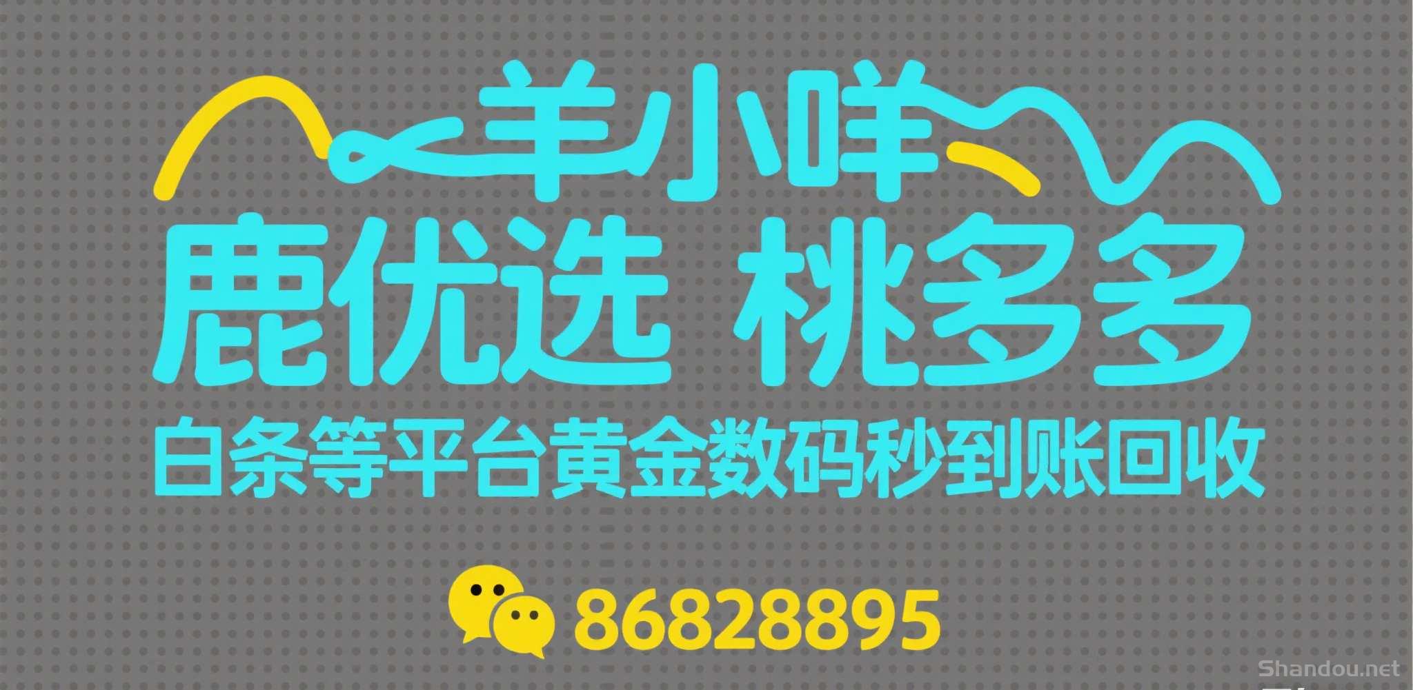 一秒清楚鹿优选购物额度怎么取出来快速秒到的六个方法