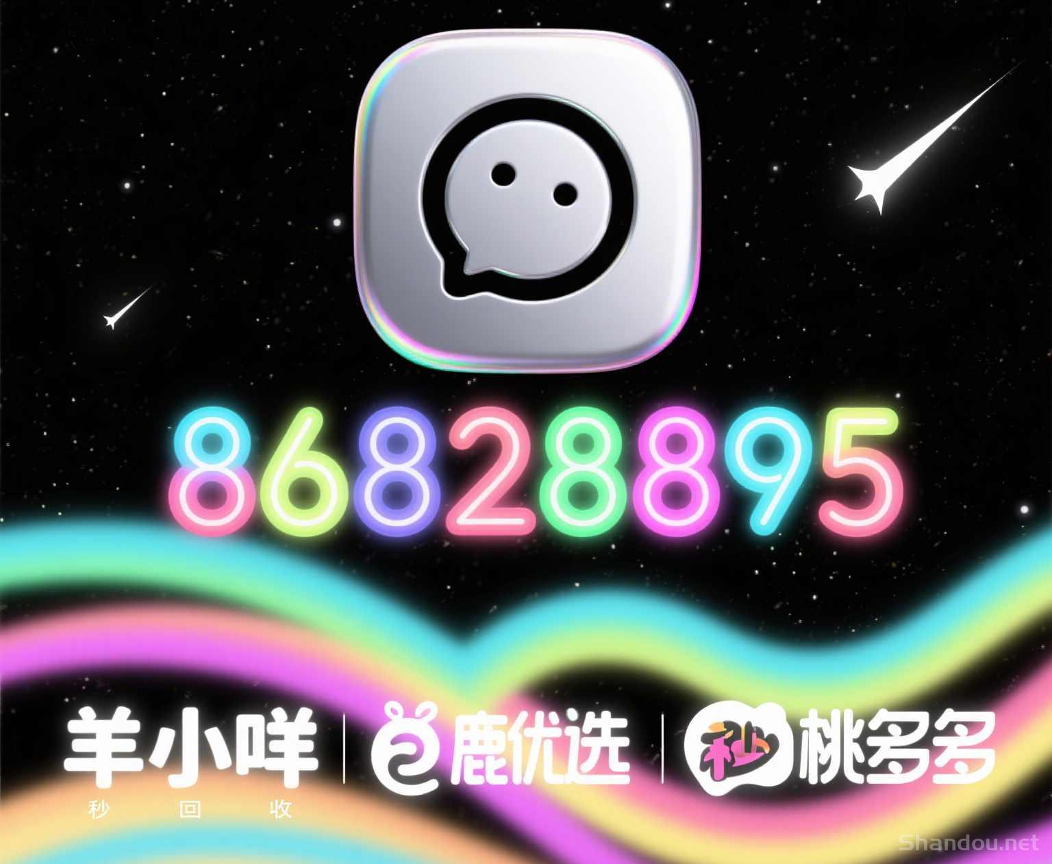 警惕便荔卡套现陷阱：解析金融消费中的风险防范