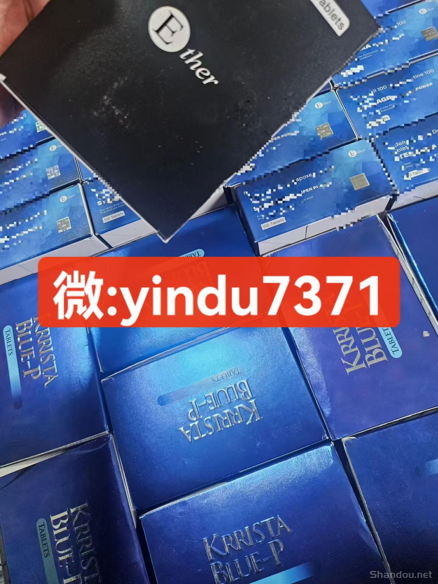 印度超级希爱力双效在哪买批量？批发采购全攻略：从渠道选择到价格谈判的完整方案​