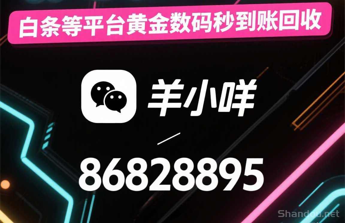 揭秘羊小咩便荔卡包提取的实用指南