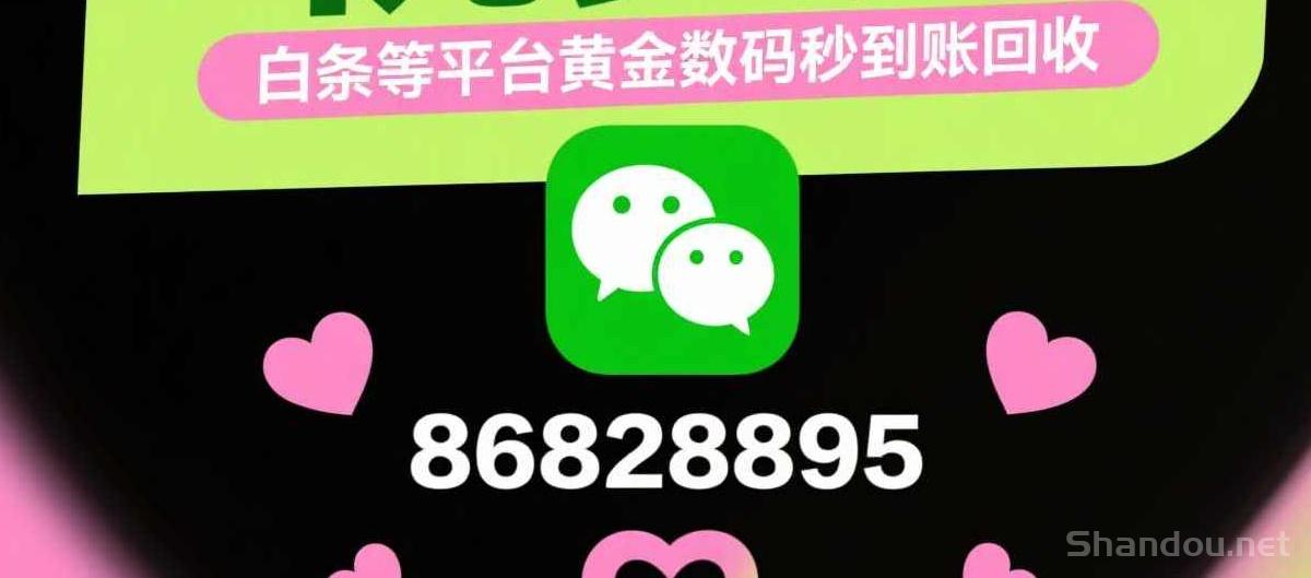 羊小咩便荔卡包使用提现全攻略