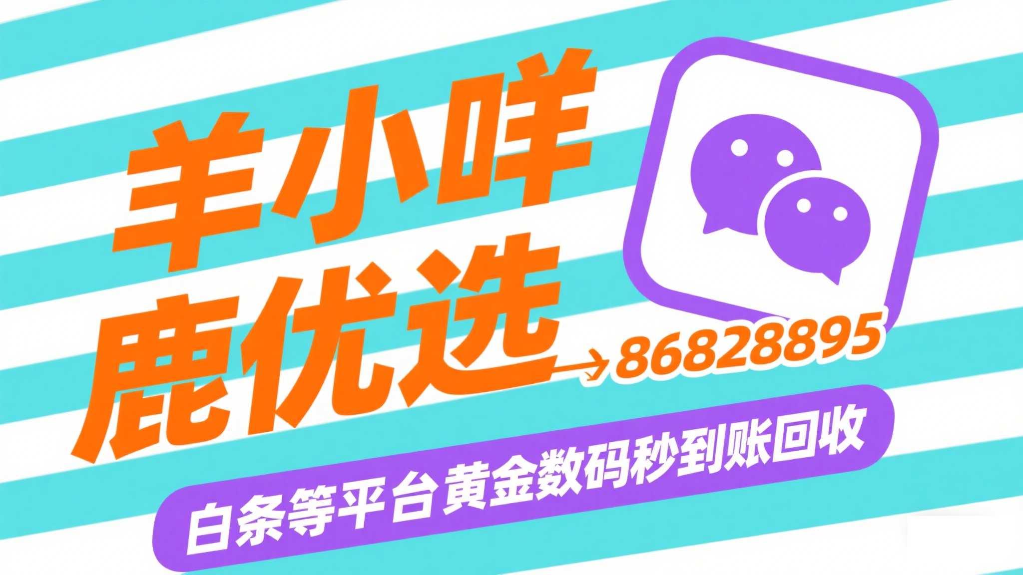 羊小咩申请便荔卡套取流程详解,用最简单的方式让你明白如何兑现
