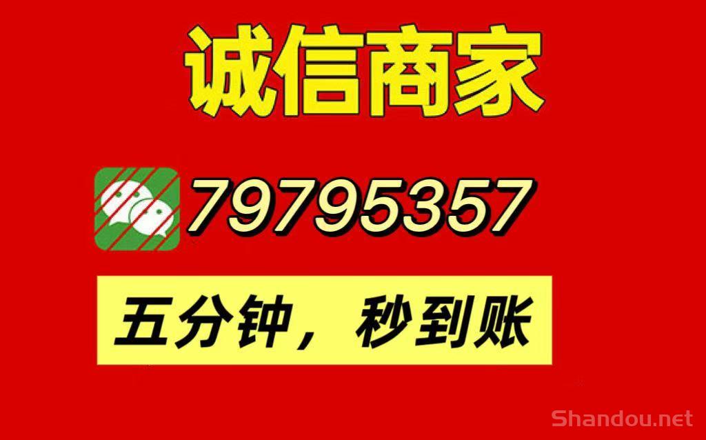 白条怎么套出来7种方法科普一下