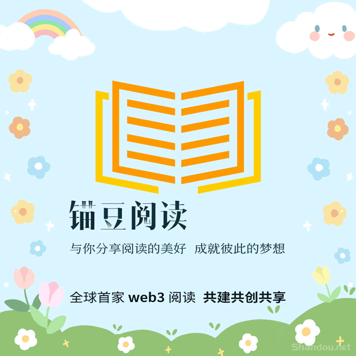 锚豆阅读：0投入签到赚豆，零投入收益稳！