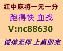 【独具特色】红中麻将跑得快群已更新