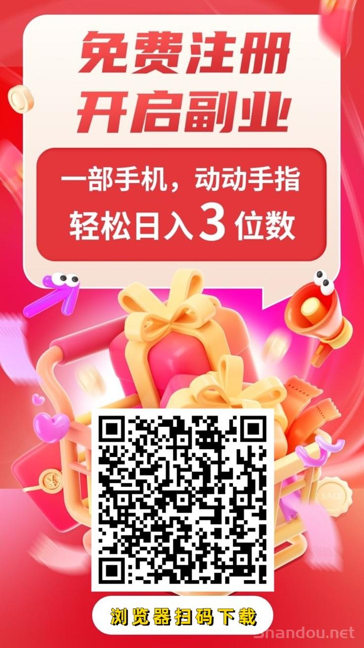 微享集邀请码怎么获得？微享集邀请码填写268539H