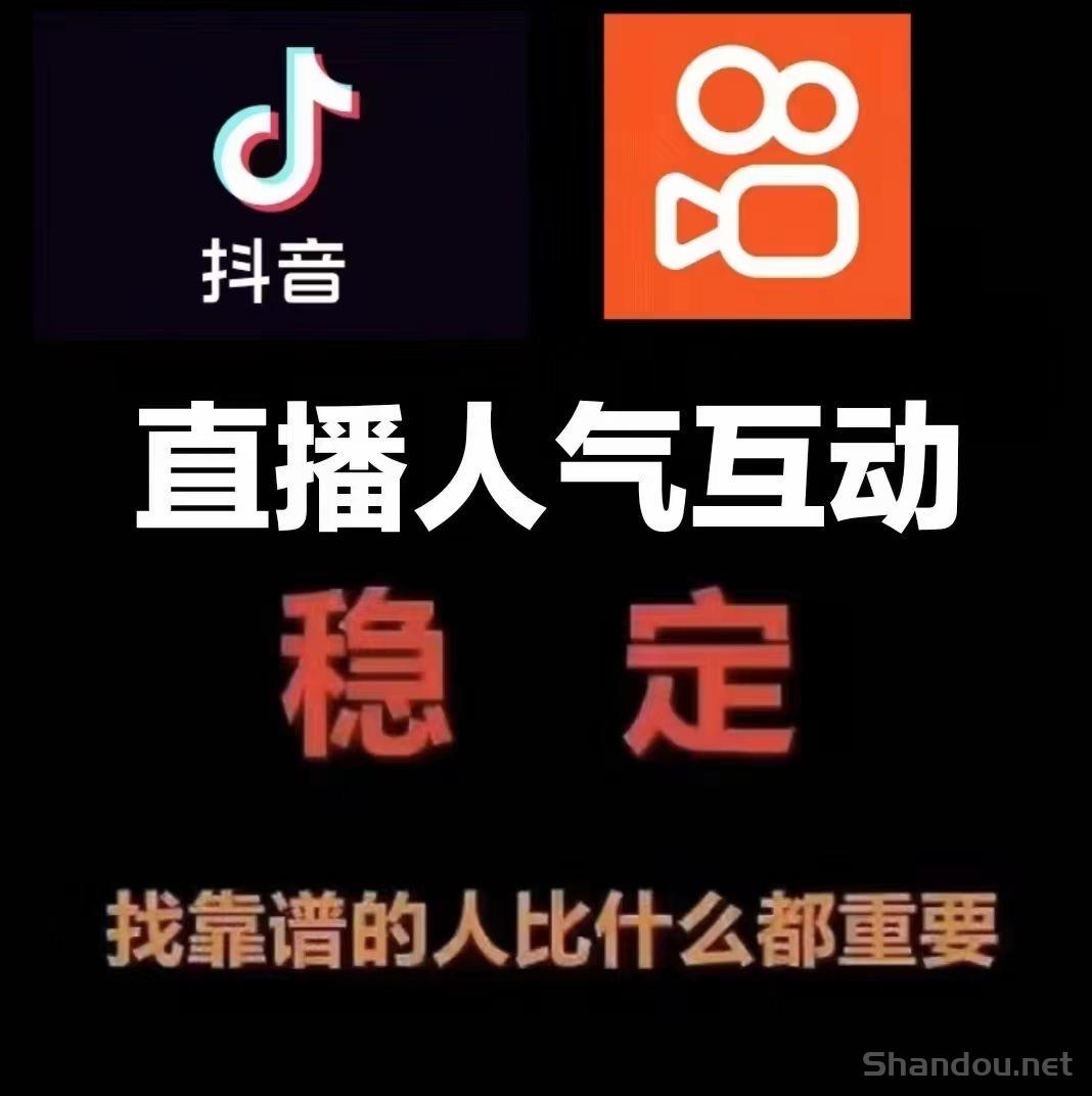 抖音hei科技云端商城：短视频起号变现神器，流量难题全搞定！