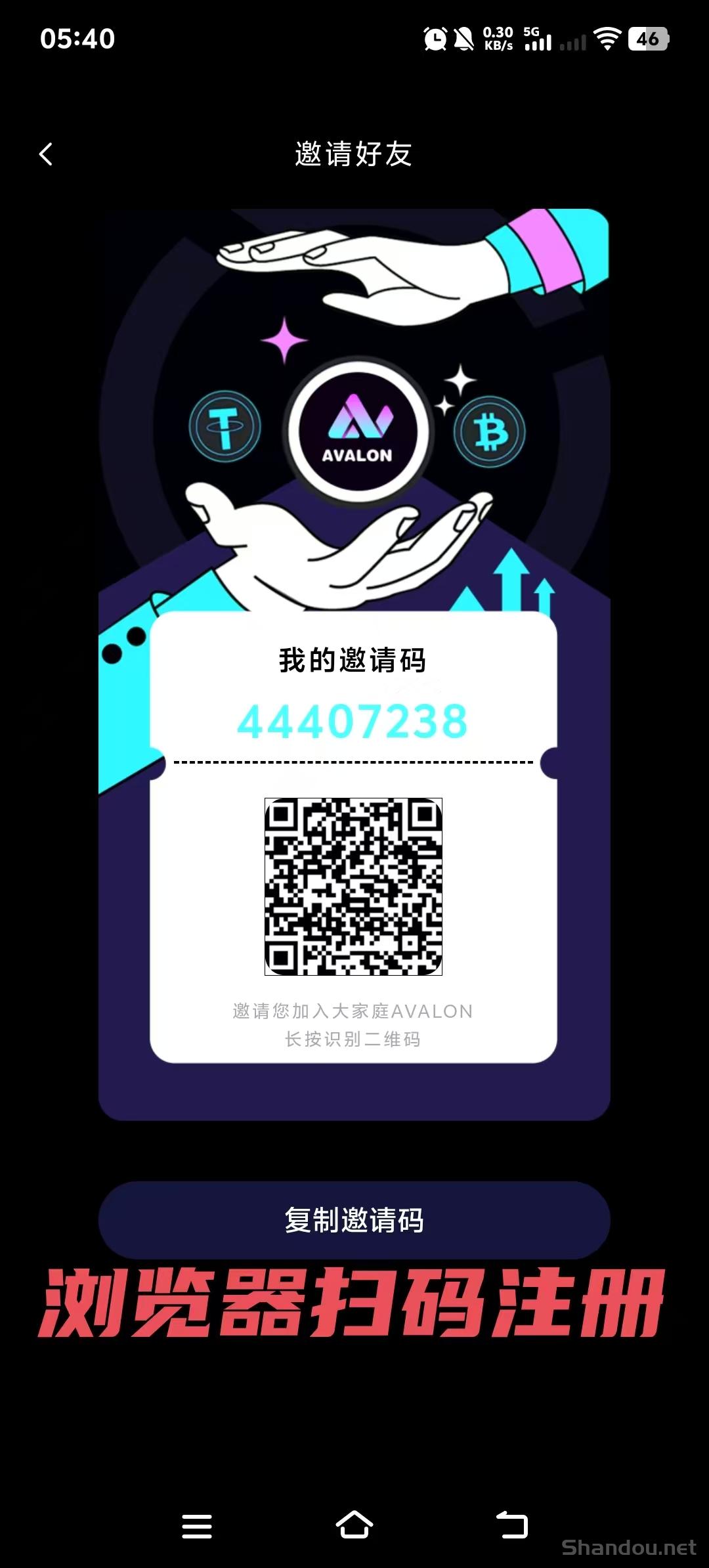 阿瓦隆首码天天零撸，团队收溢赚爆！高扶持20+间10米