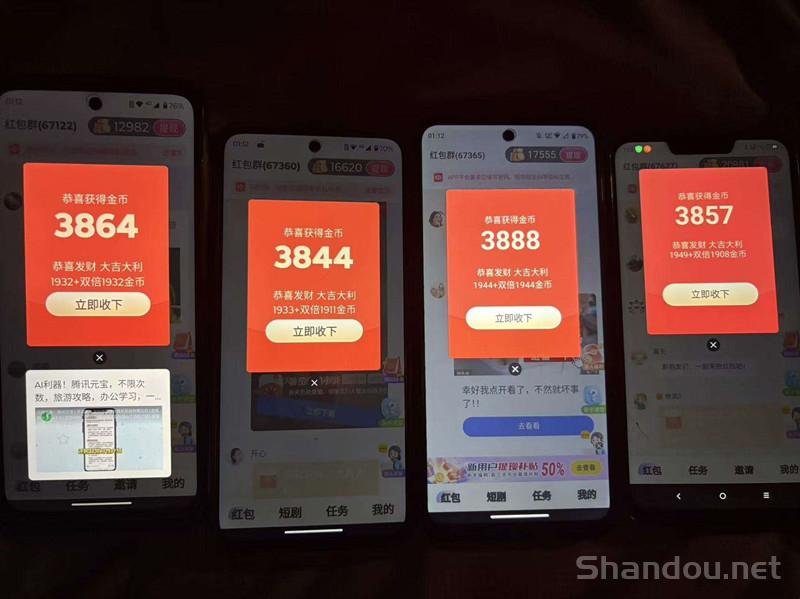 百赚联盟，纯赚广告，保底收益高，不养机，放水中，拉新奖励