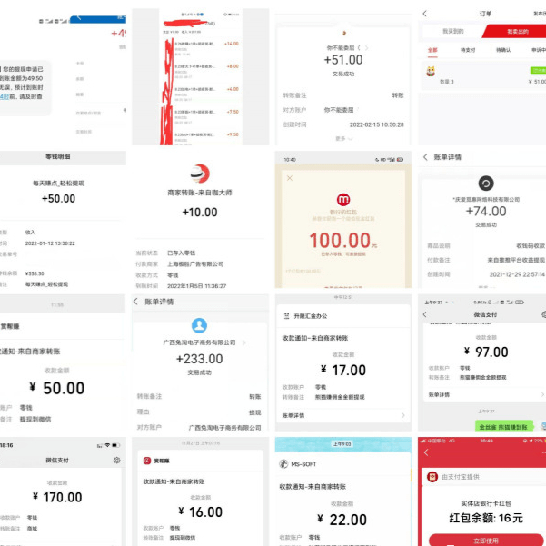 在家赚钱网络兼职,在家网络赚钱