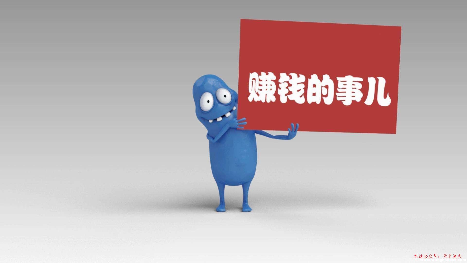 竞价网赚,竞价赚钱什么意思