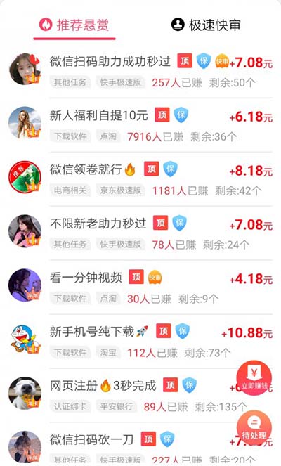 做什么最赚钱，早餐店做什么最赚钱