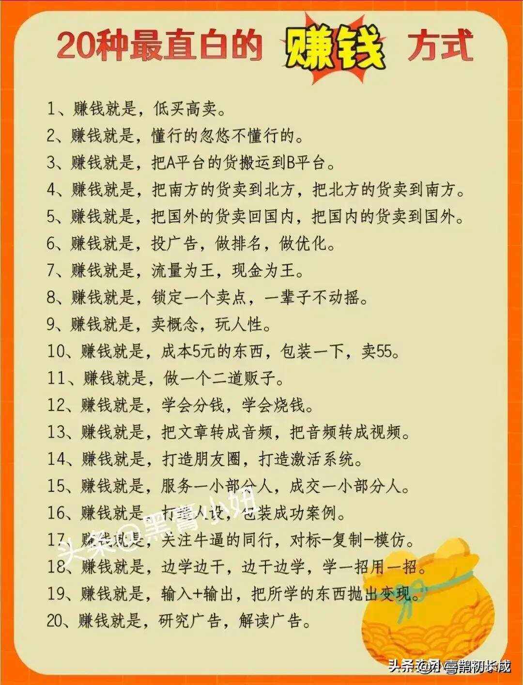 怎么能快速赚钱还债10万，怎么能快速赚钱